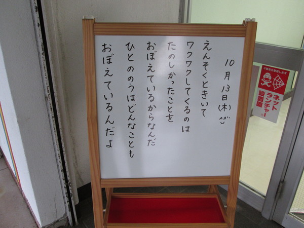 c0157030_150537.jpg