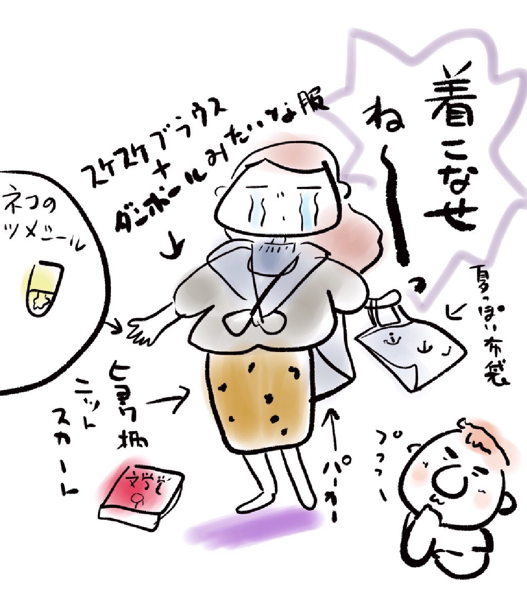 f0368538_07151718.jpeg