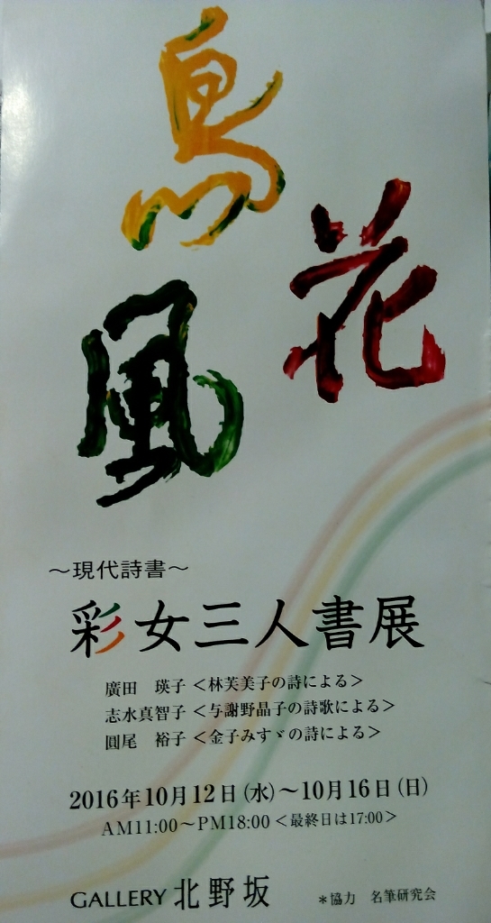 a0111166_16502287.jpg