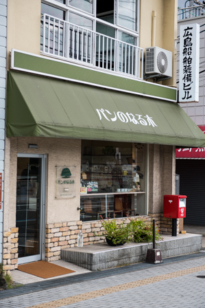 b0247073_22472830.jpg