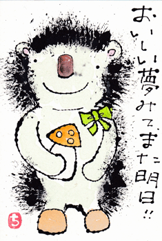 a0030594_04262.gif