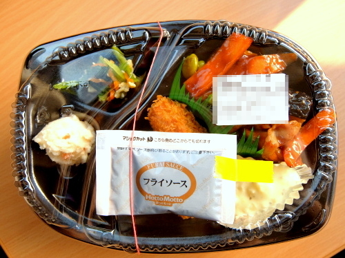 d0188613_13322573.jpg