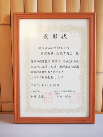 c0039736_1655975.jpg