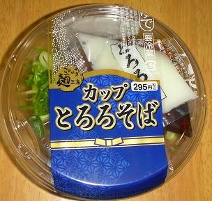 c0119160_22522985.jpg