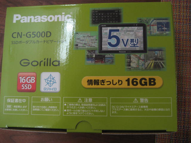 c0131695_23391355.jpg