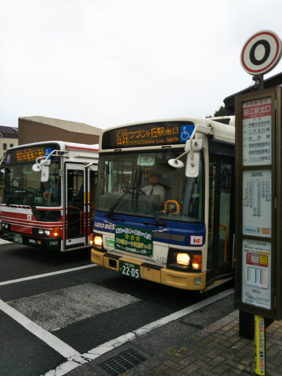 b0031140_1135961.jpg