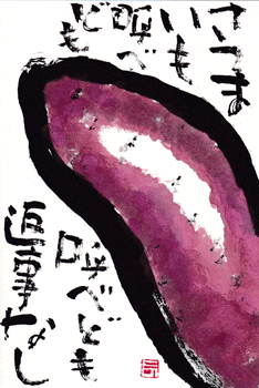 a0030594_22194272.gif