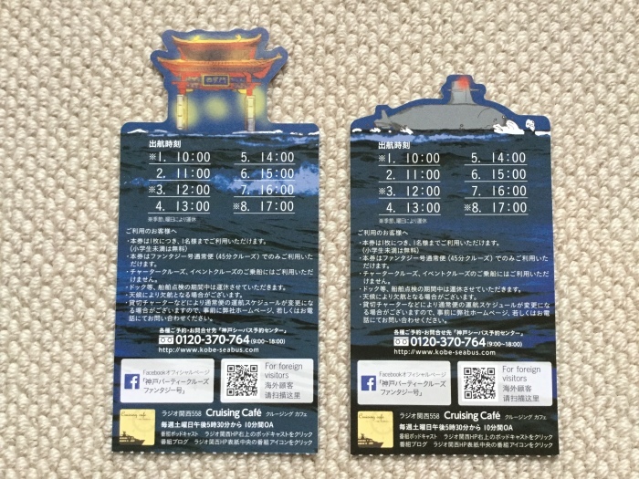 f0268294_15085734.jpg