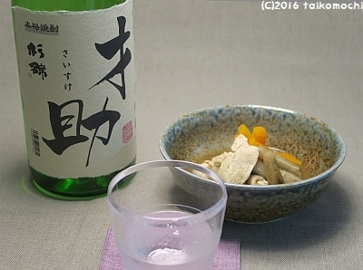 c0156212_20241980.jpg