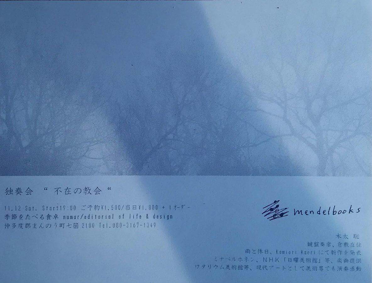 a0334731_08444402.jpeg