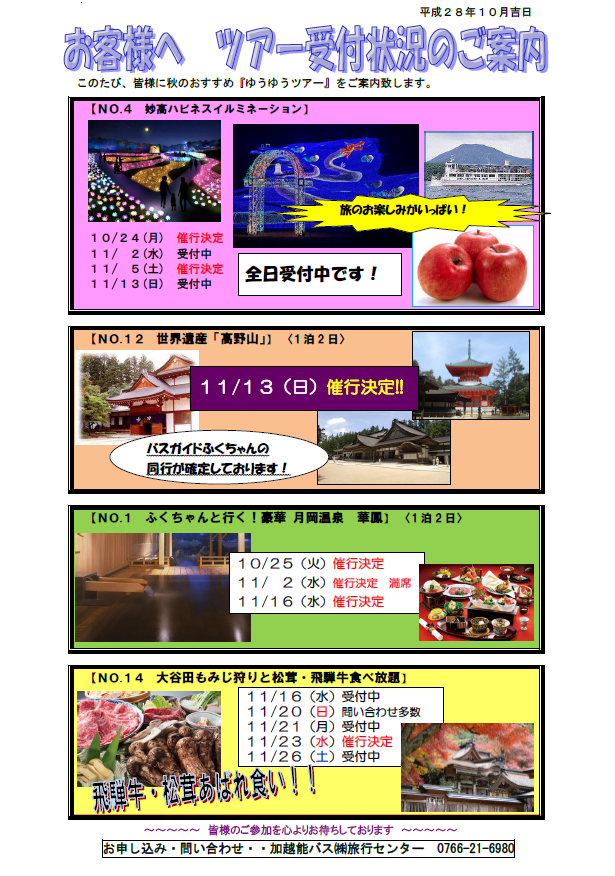 d0342453_16201361.png