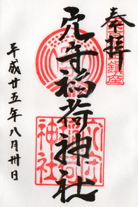 a0057057_22202463.png