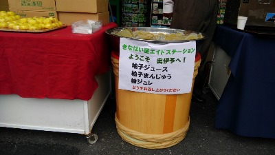 e0197164_1644112.jpg