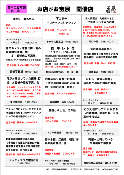 e0197164_851166.png
