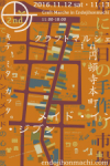 c0319417_17544392.jpg