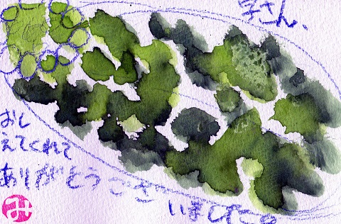 f0029393_558813.jpg