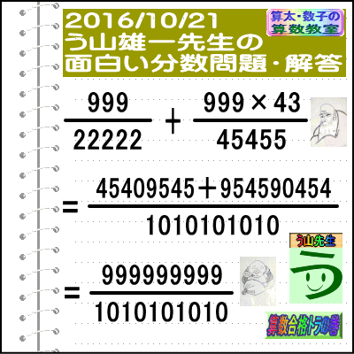 a0043204_21364630.gif