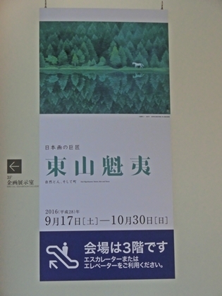 a0105023_21332497.jpg