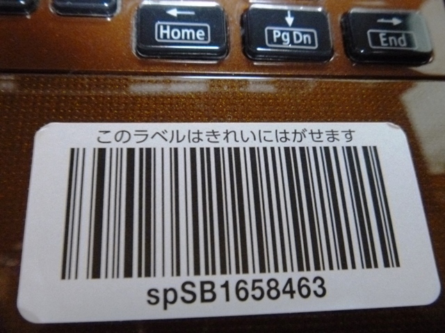 d0137326_01120852.jpg