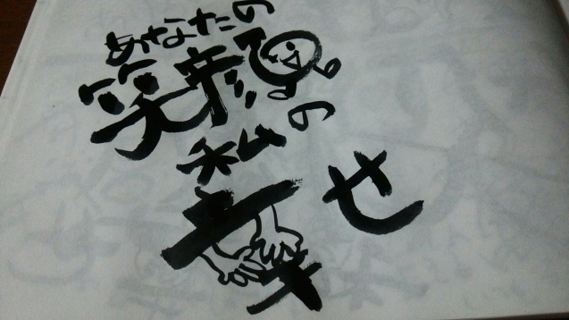c0335540_22130710.jpg