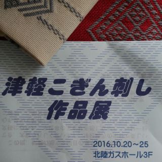 c0191843_14353684.jpg