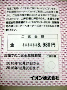 d0021786_22141764.jpg