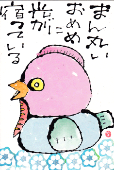 a0030594_22191849.gif