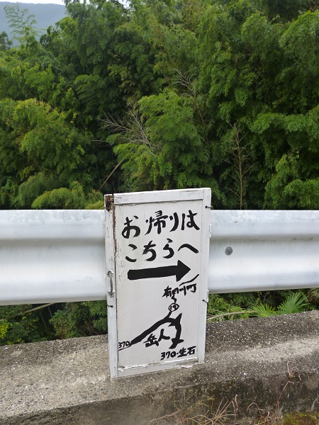 f0228619_2124924.jpg