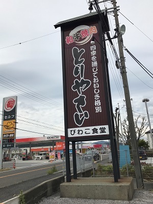c0227720_23161112.jpg