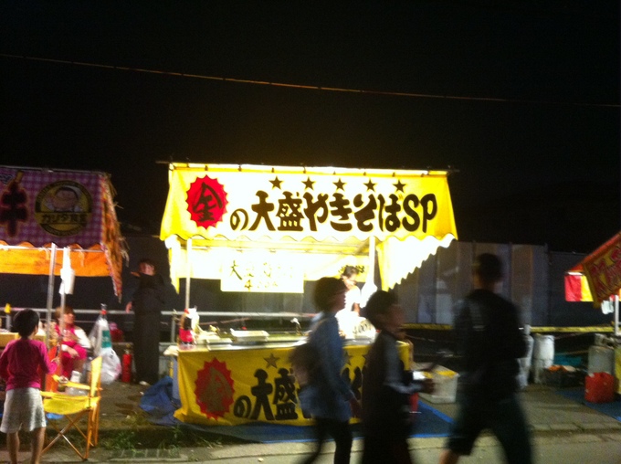 b0221428_238969.jpg