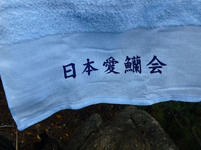 f0334143_18504157.jpg