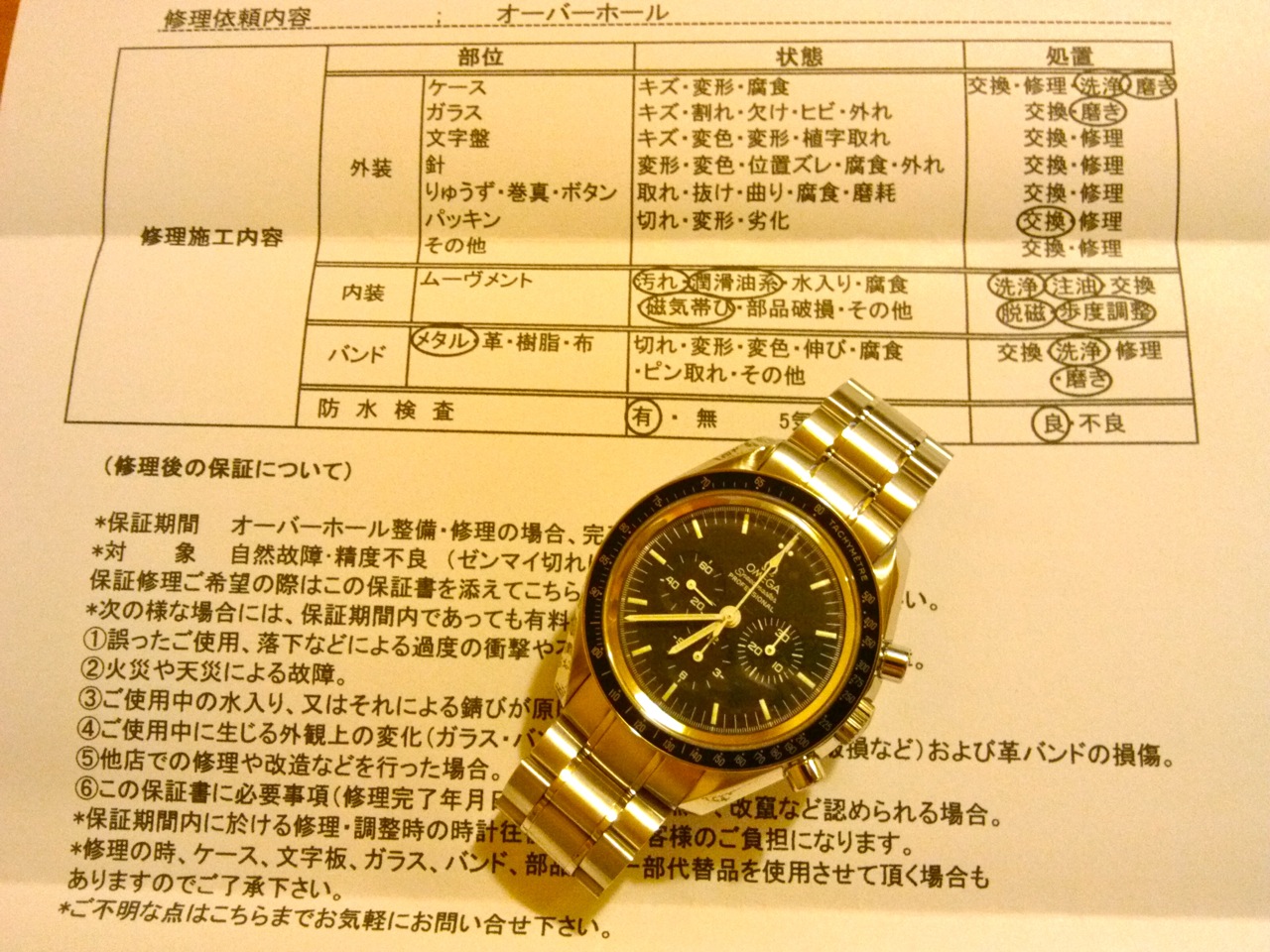 d0079557_21552054.jpg
