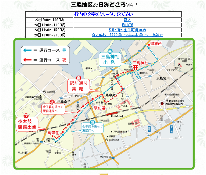 f0231709_11345755.png