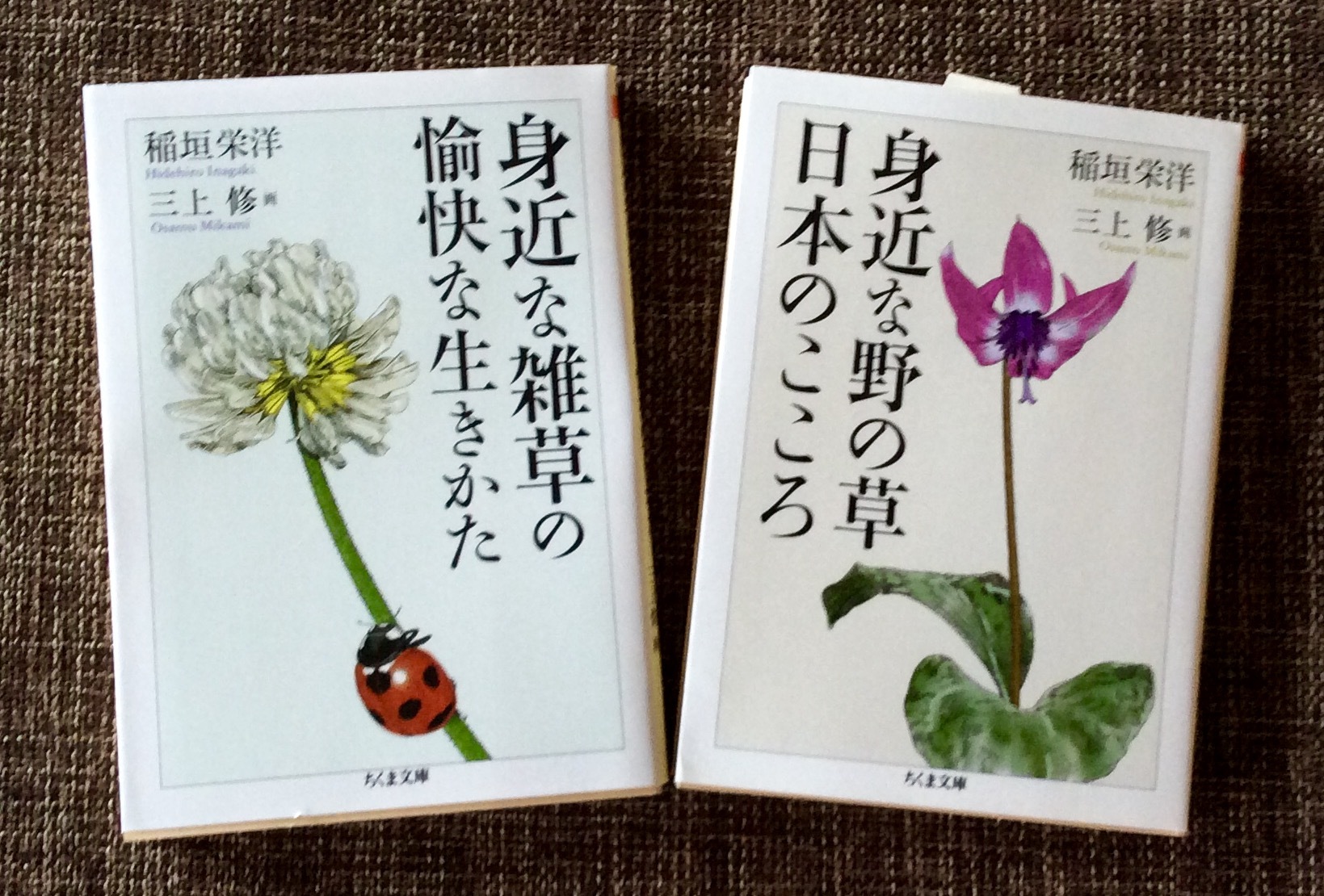 b0344816_23022929.jpeg