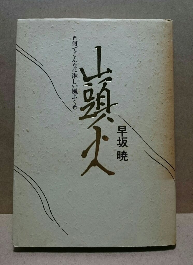 e0322827_14375174.jpg
