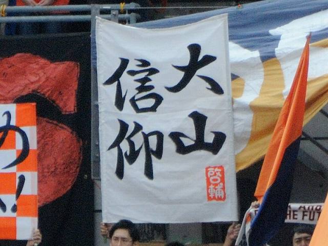 b0000829_822284.jpg