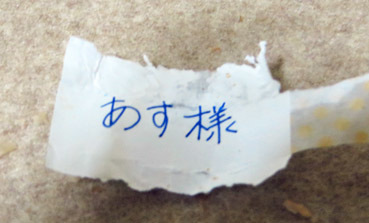 a0256644_00552105.jpg
