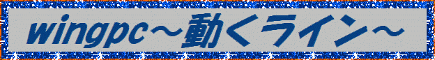 b0133752_22243342.gif