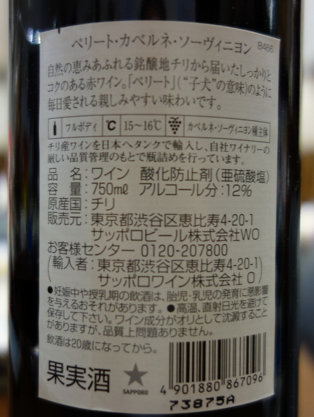 d0041872_18121176.jpg