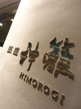 c0172698_15214350.jpg