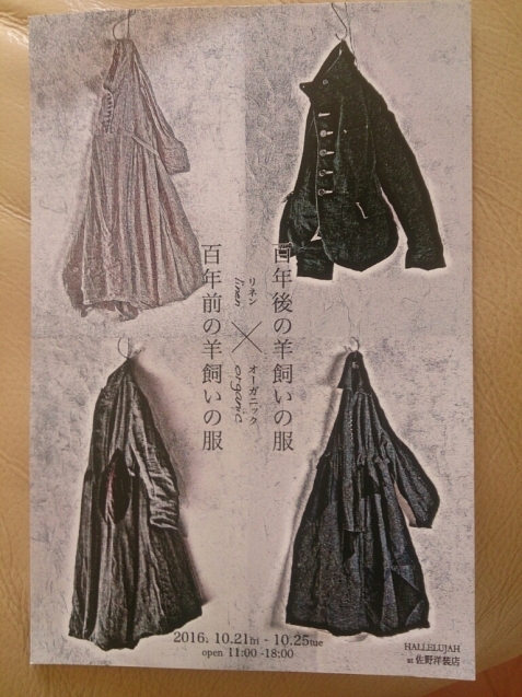 c0158033_10400536.jpg
