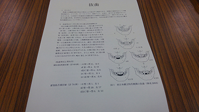 c0152274_17424016.jpg