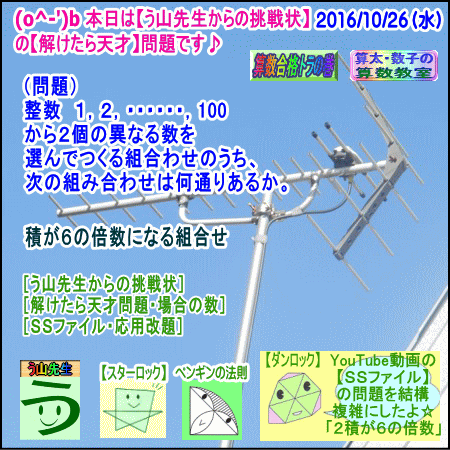 a0043204_17322765.gif