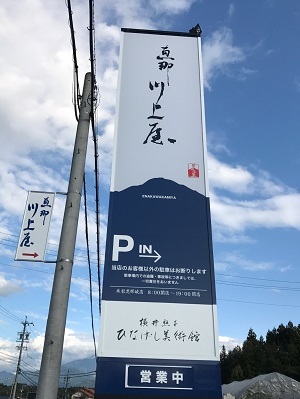 c0227720_23211683.jpg