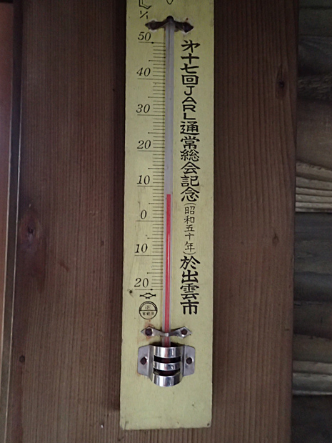 f0214649_14294174.jpg