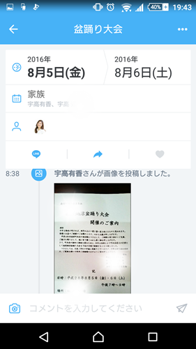 a0129661_22212990.png
