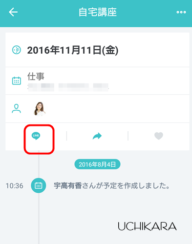 a0129661_22471476.png