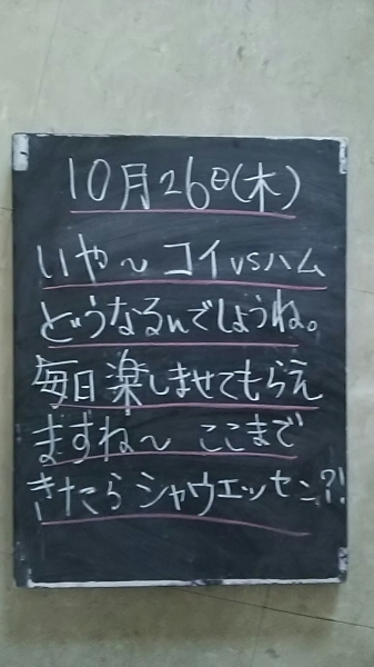 f0152875_07583863.jpg