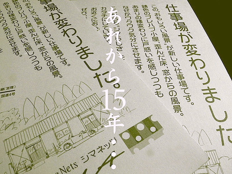 d0132880_2261867.jpg