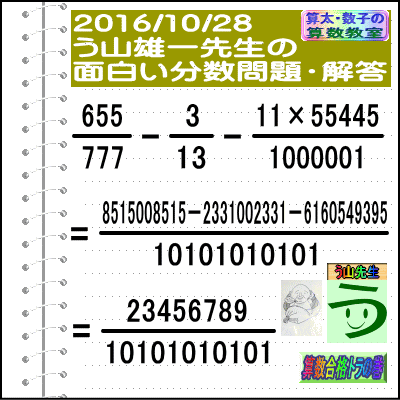 a0043204_1349432.gif